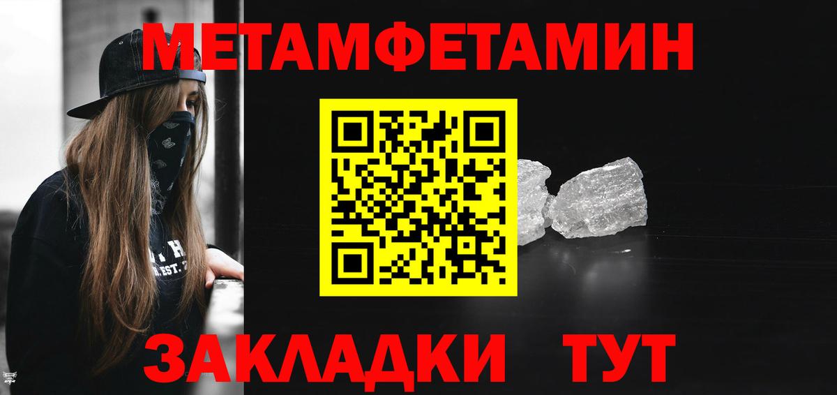 Амфетамин  АМФ  Вход с VPN  АМФ 98%  Кингисепп 