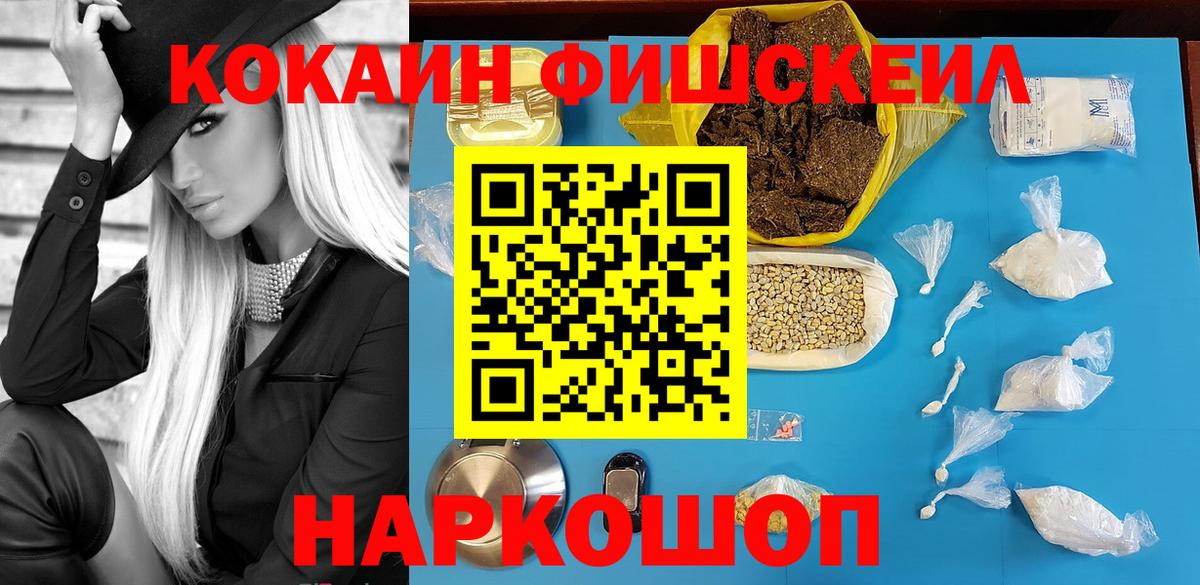 КОКАИН Колумбийский Кингисепп