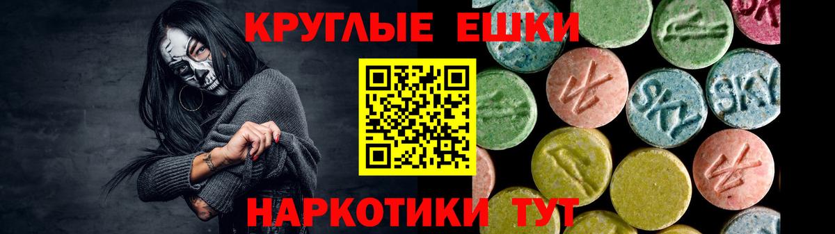 Ecstasy 300 mg Кингисепп