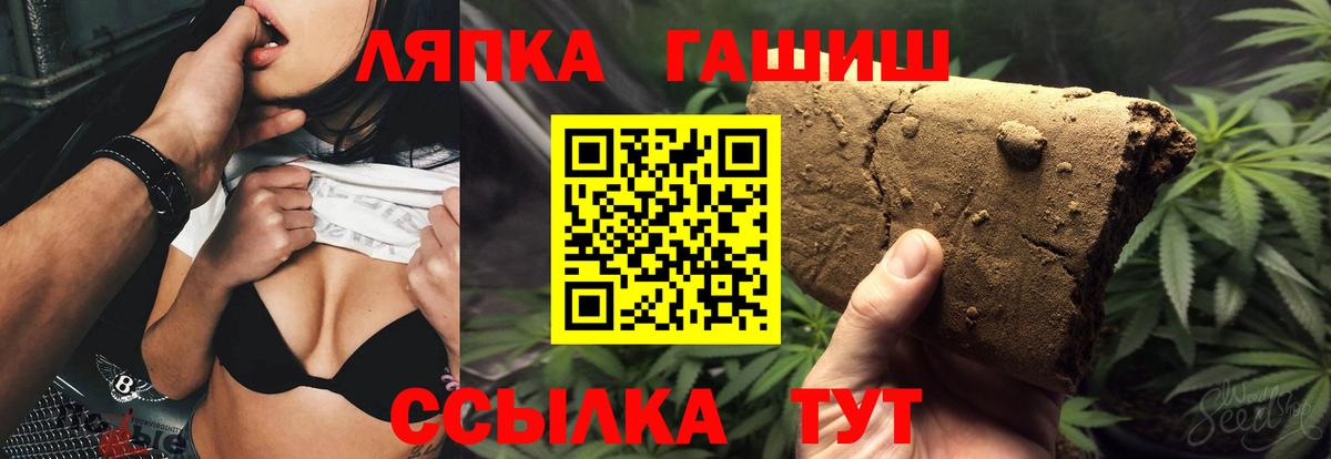 Гашиш  Лсд 25  МЕФ   Кингисепп  ГАШ  Конопля  Вход с VPN  Alpha PVP СОЛЬ   Cocaine 
