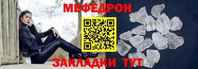 винт Бийск