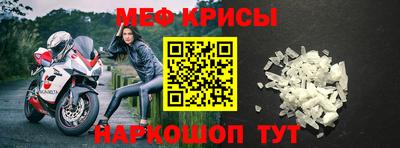 винт Бийск