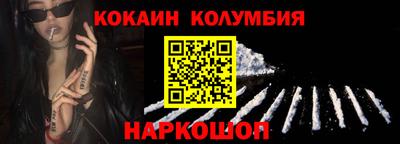 винт Бийск
