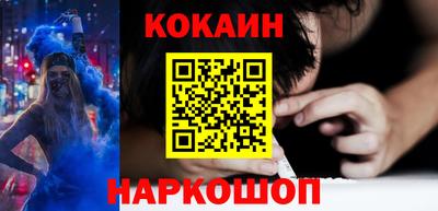мяу мяу кристалл Берёзовский