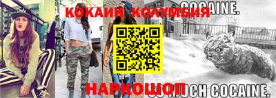 мяу мяу кристалл Берёзовский