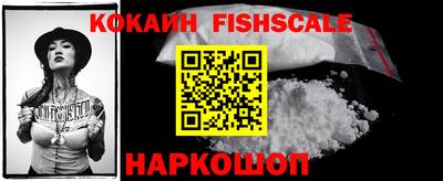 мяу мяу кристалл Берёзовский
