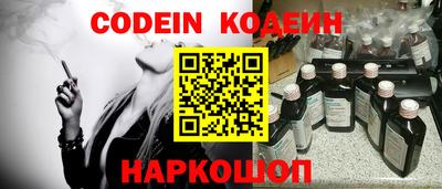 мяу мяу кристалл Берёзовский