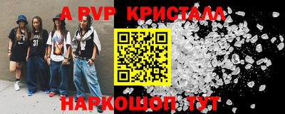 бутик Беслан