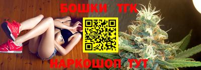 винт Бийск