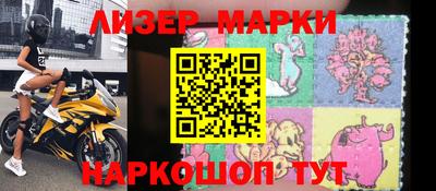 бутик Беслан