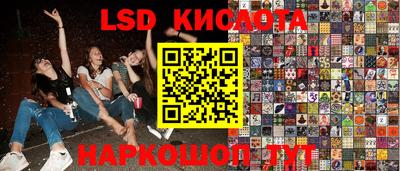 мяу мяу кристалл Берёзовский