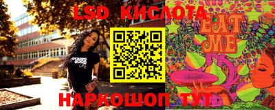 мяу мяу кристалл Берёзовский