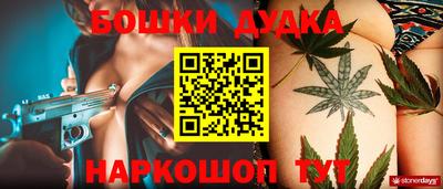 мяу мяу кристалл Берёзовский
