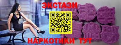 бутик Беслан