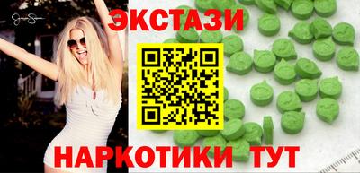 мяу мяу кристалл Берёзовский