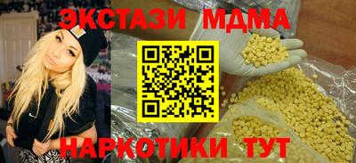 мяу мяу кристалл Кохма
