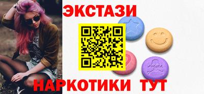 мяу мяу кристалл Берёзовский