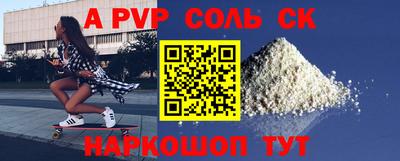 мяу мяу кристалл Берёзовский