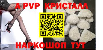 мяу мяу кристалл Берёзовский