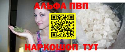мяу мяу кристалл Берёзовский
