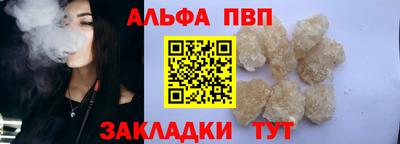 бутик Беслан