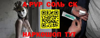 винт Бийск
