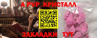 бутик Беслан