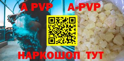 бутик Беслан