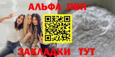 бутик Беслан