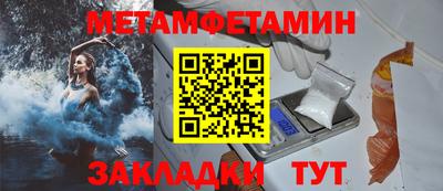 бутик Беслан