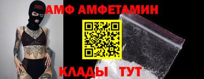 мяу мяу кристалл Берёзовский