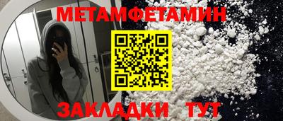 винт Бийск