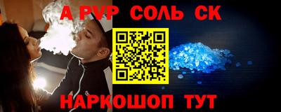 мяу мяу кристалл Берёзовский