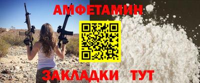 винт Бийск