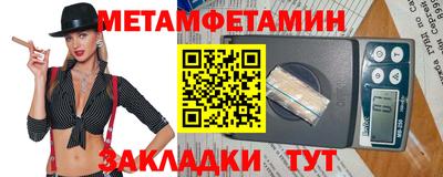 винт Бийск