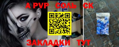 винт Бийск