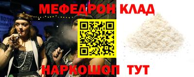 винт Бийск