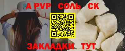 мяу мяу кристалл Берёзовский