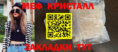 винт Бийск