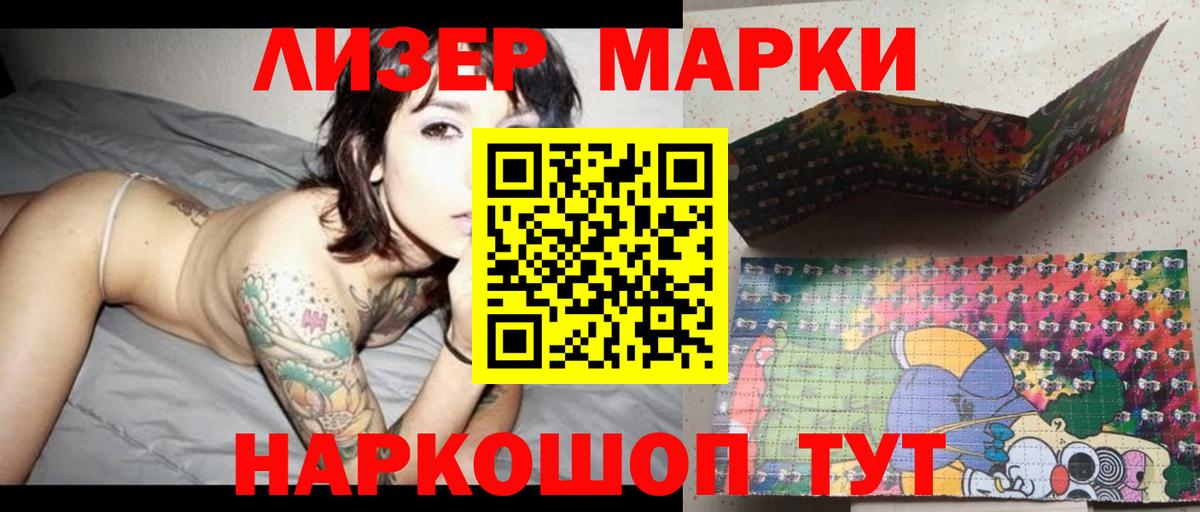 LSD-25 экстази кислота  Лсд 25 экстази  Кингисепп  Вход с VPN 