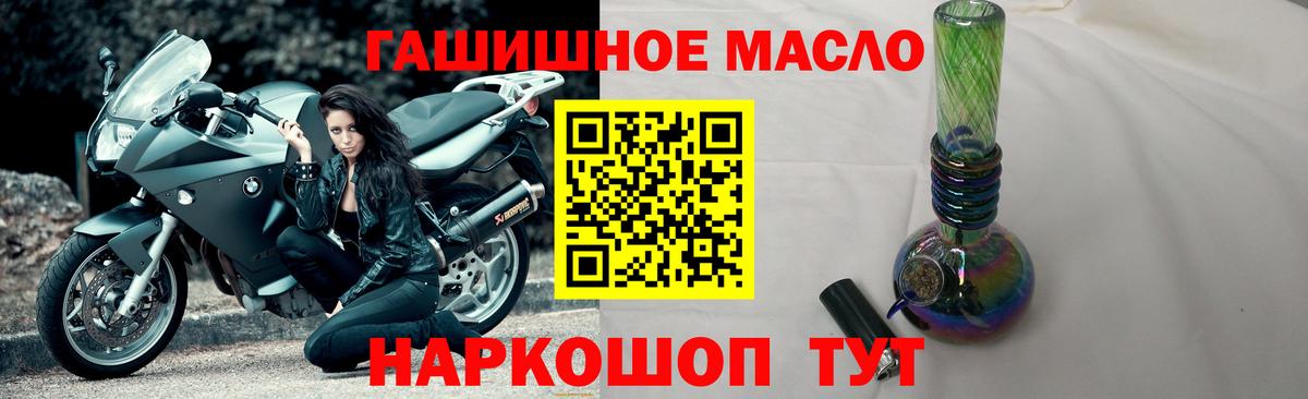 Героин Кингисепп